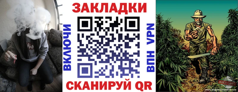 Наркошоп Усолье-Сибирское ГАШ  Кокаин  Меф мяу мяу  Метамфетамин  Канабис 