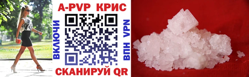 Alfa_PVP мука  наркотики  даркнет клад  Усолье-Сибирское 