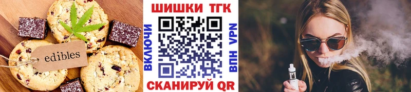 где найти   Усолье-Сибирское  Еда ТГК марихуана 