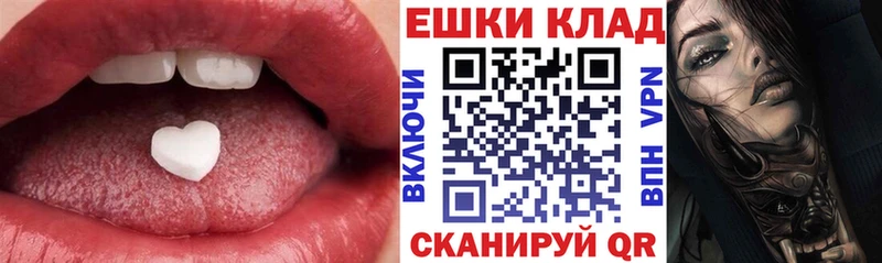 мега сайт  Усолье-Сибирское  Ecstasy XTC 