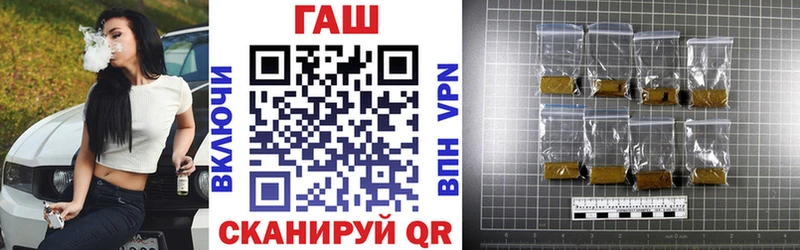 ГАШ убойный Усолье-Сибирское