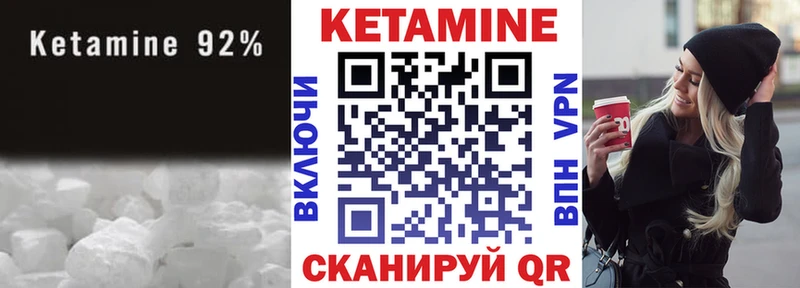 КЕТАМИН ketamine  Усолье-Сибирское 