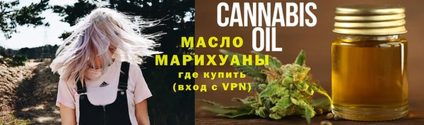 кокаин Арсеньев