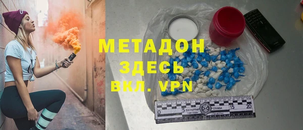прущие крисы Армянск