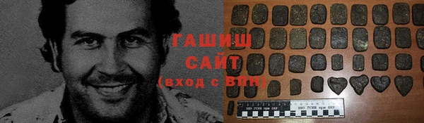 прущие крисы Армянск
