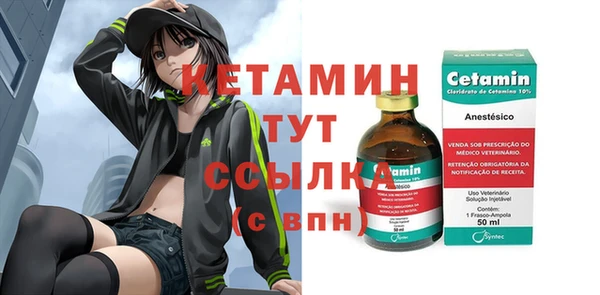 прущие крисы Армянск