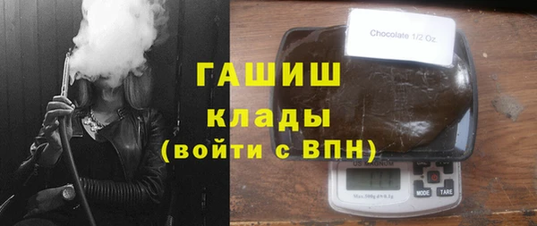 прущие крисы Армянск