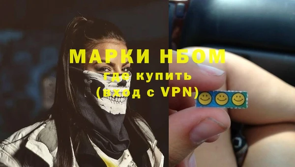 прущие крисы Армянск