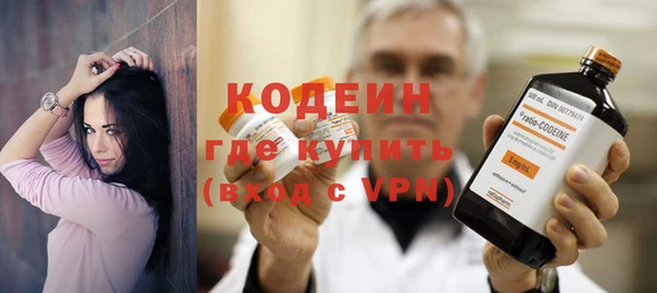 прущие крисы Армянск