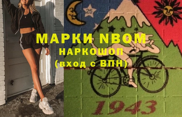 кокаин Арсеньев