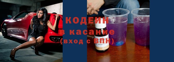 бошки Аркадак