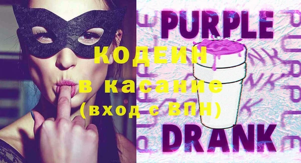кокаин Арсеньев
