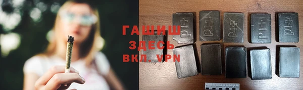 прущие крисы Армянск