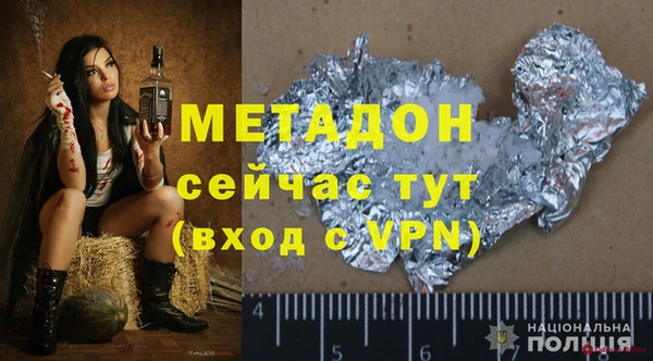бошки Аркадак