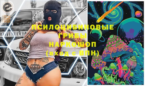 кокаин Арсеньев