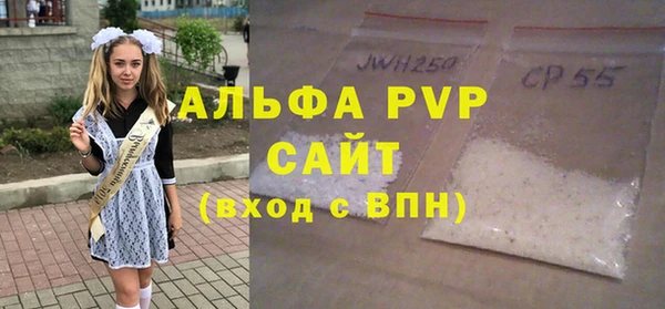 прущие крисы Армянск