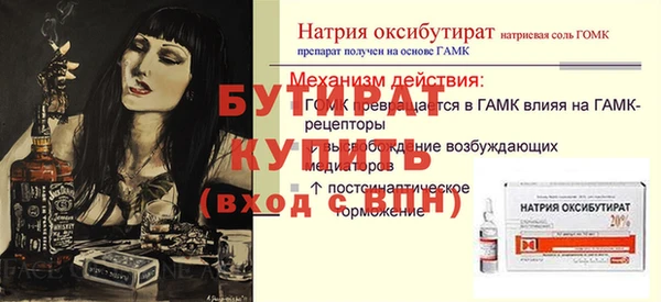 прущие крисы Армянск