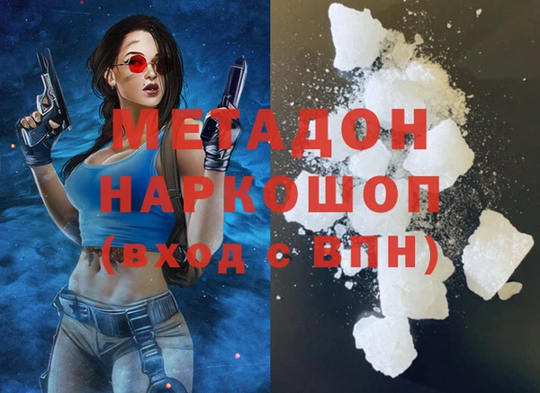 кокаин Арсеньев