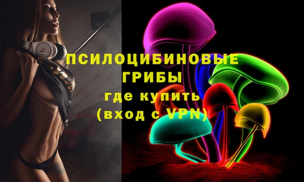 кокаин Арсеньев