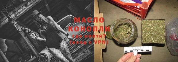 кокаин Арсеньев