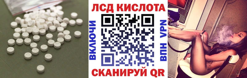 купить наркотик Усолье-Сибирское Лсд 25 экстази ecstasy