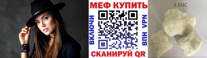 купить наркотик  Усолье-Сибирское  Меф mephedrone 