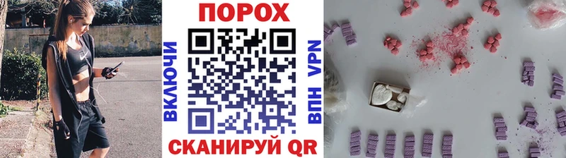 Метамфетамин кристалл  магазин  наркотиков  Усолье-Сибирское 