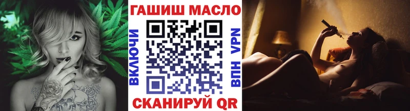 Дистиллят ТГК гашишное масло  Усолье-Сибирское 