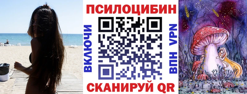Галлюциногенные грибы мицелий  Усолье-Сибирское 